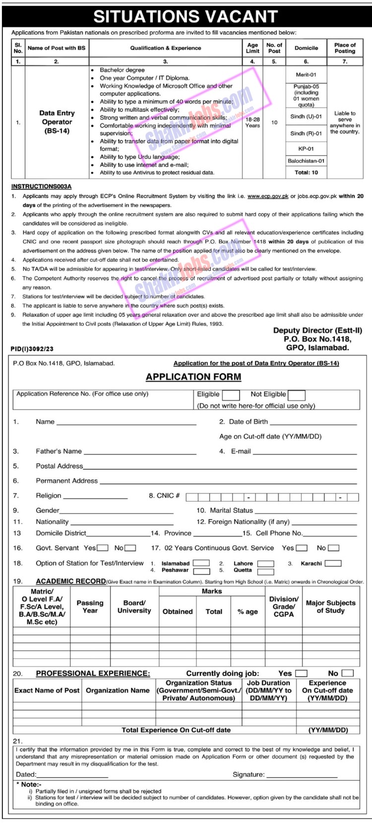 Election Commission of Pakistan ECP Jobs November 2023