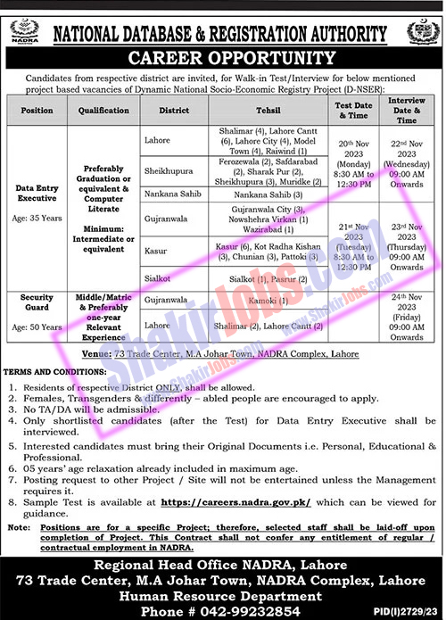 NADRA Lahore Jobs November 2023