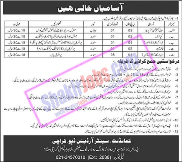 Pak Army COD Jobs November 2023