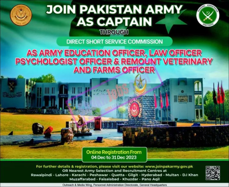 Pak Army Captain Jobs December 2023