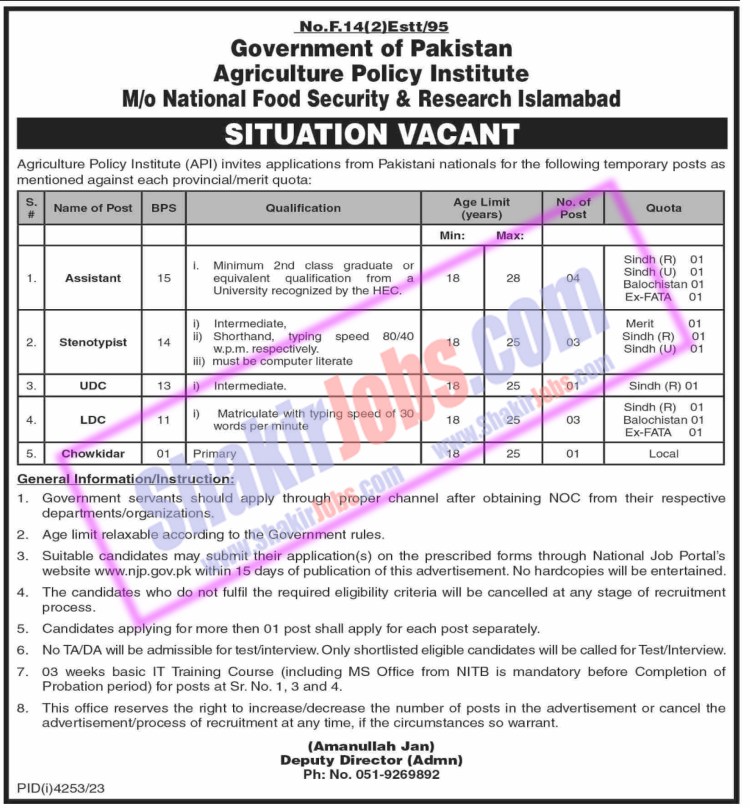 Ministry Of National Food Jobs 2024