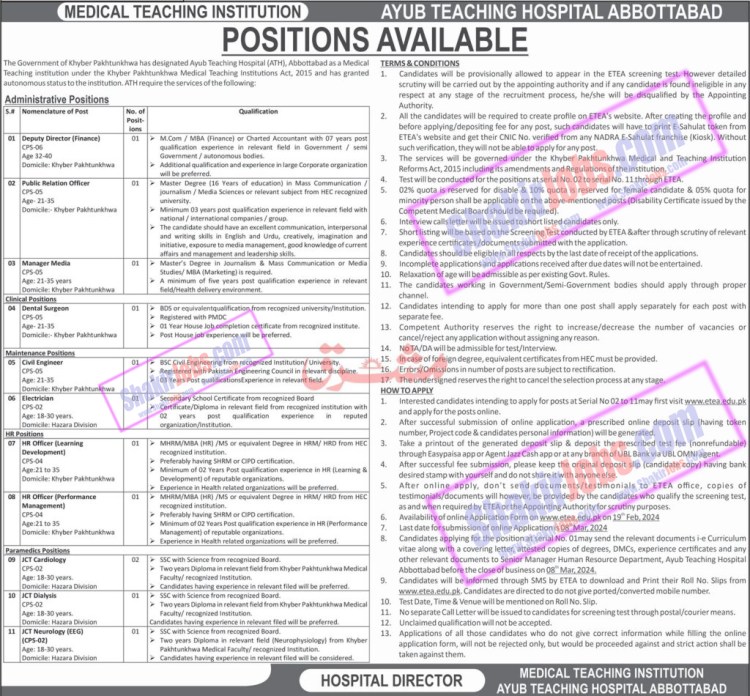 ATH Jobs 2024 Ayub Teaching Hospital