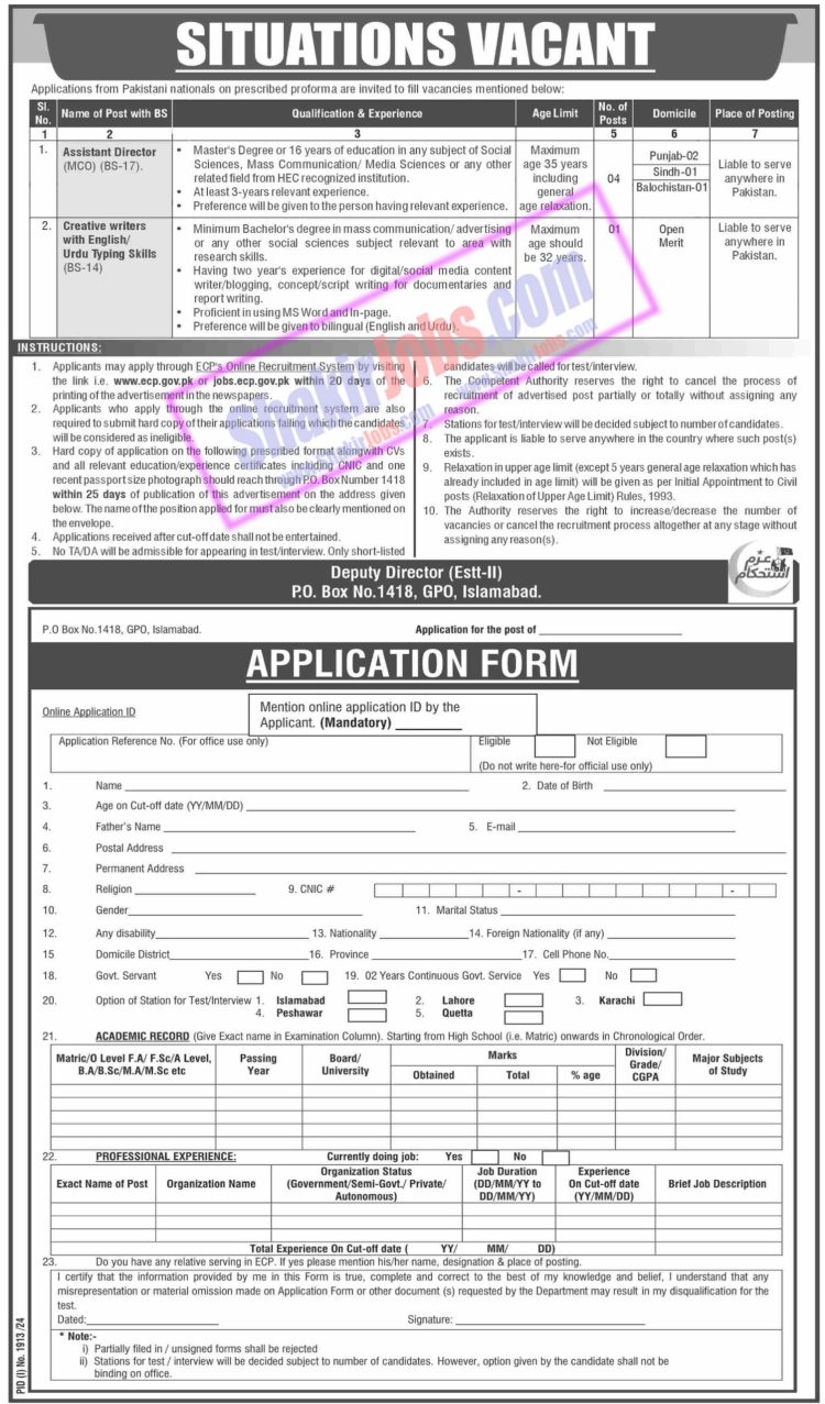 Election Commission Jobs 2024 Ad 1