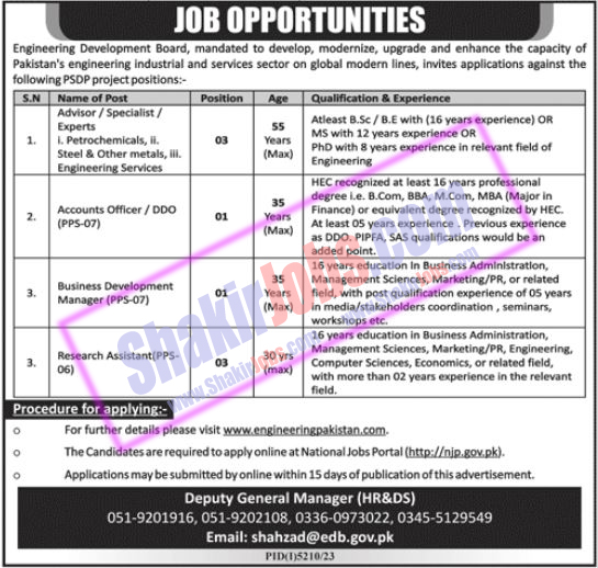 Engineering Development Board EDB Jobs 2024