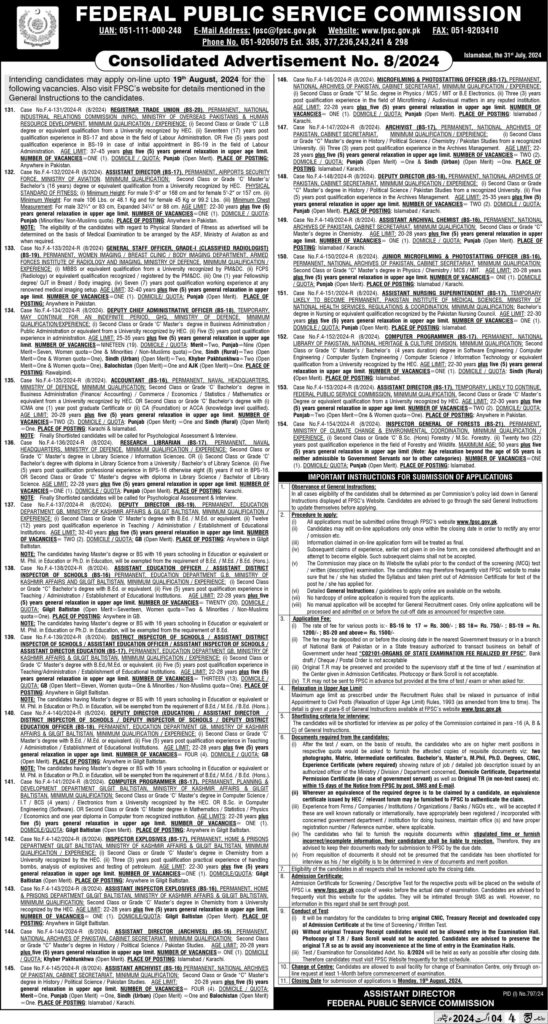 Federal Public Service Commission FPSC Jobs 2024