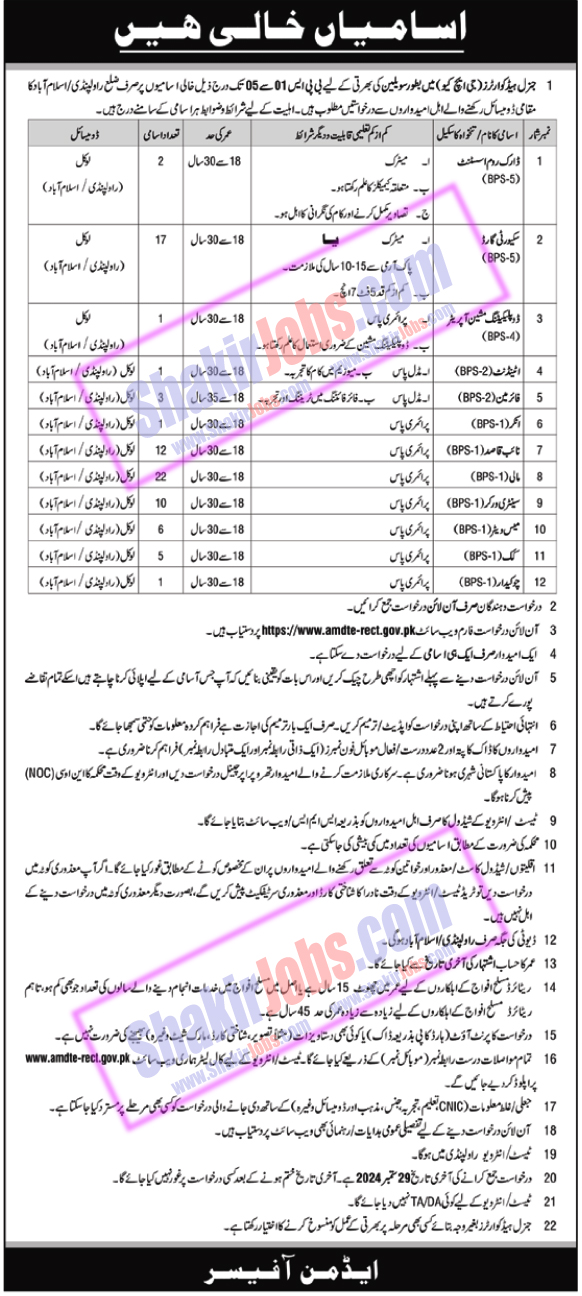 GHQ Rawalpindi Jobs 2024 Ad 1