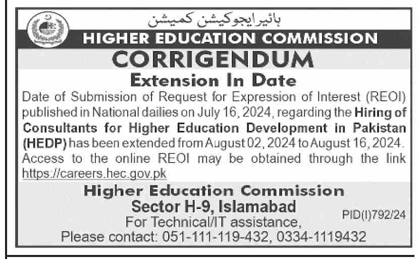 Higher Education Commission HEC Jobs 2024 Date Extension