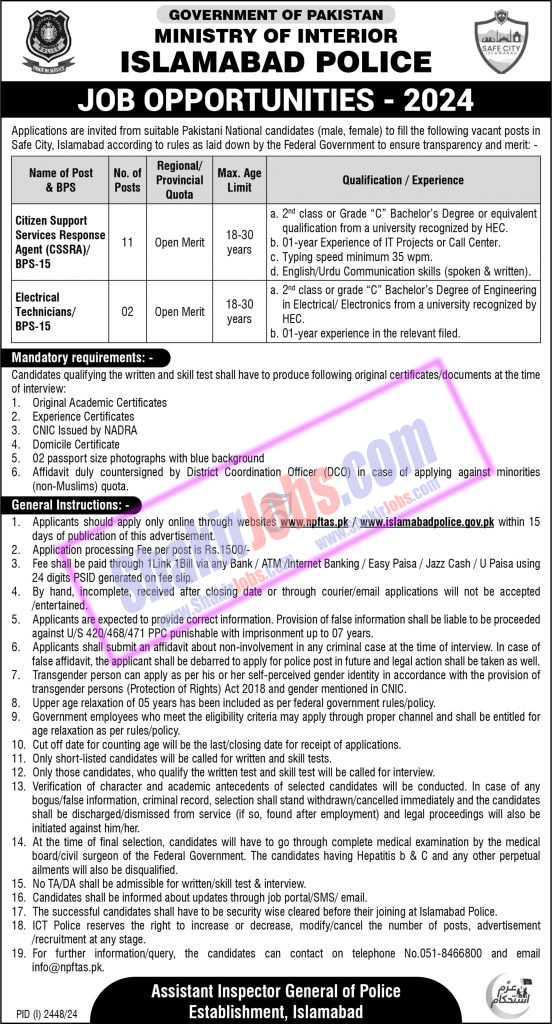 ICT Police Jobs 2024