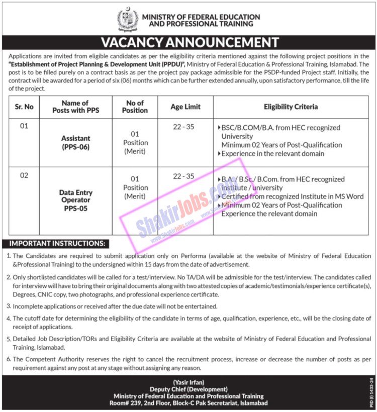 MOFEPT Jobs 2024 Ministry of Federal Education and Professional Training Ad 1