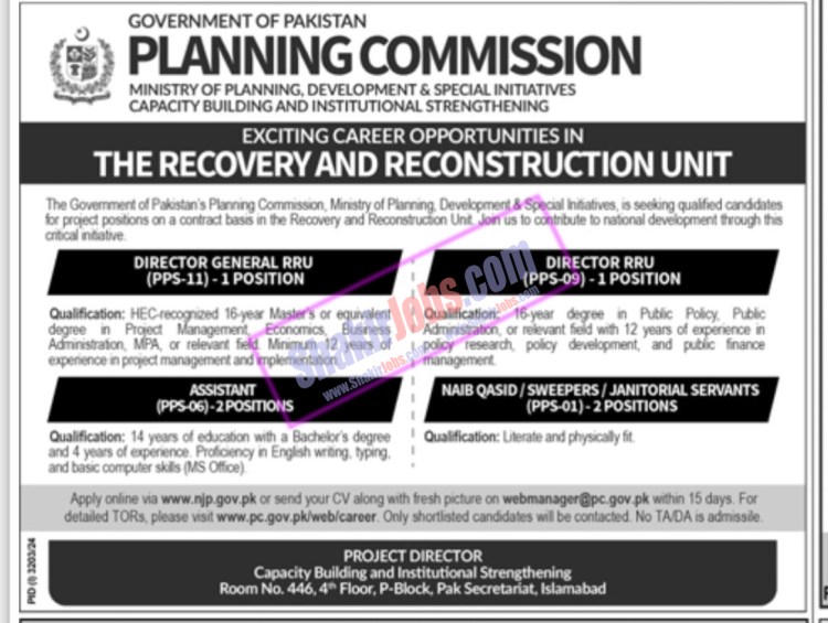 Ministry Of Planning Development And Special Initiatives MoPDSI Jobs 2024 Ad 1