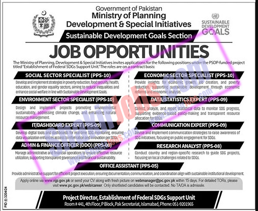 Ministry Of Planning Development And Special Initiatives MoPDSI Jobs 2024 Ad 2