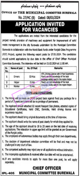 Municipal Committee Jobs 2024