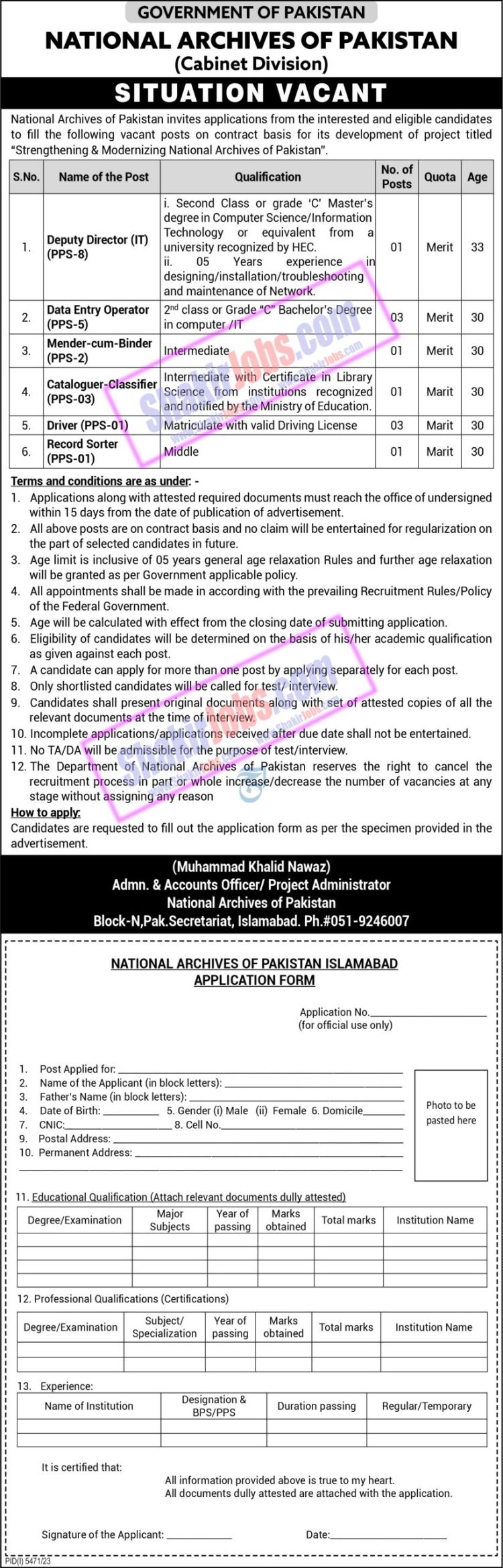 NAP Jobs 2024 National Archives of Pakistan