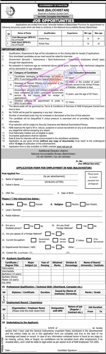 National Accountability Bureau Jobs 2024