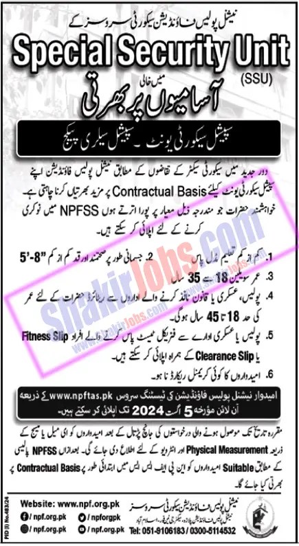 National Police Foundation Jobs 2024