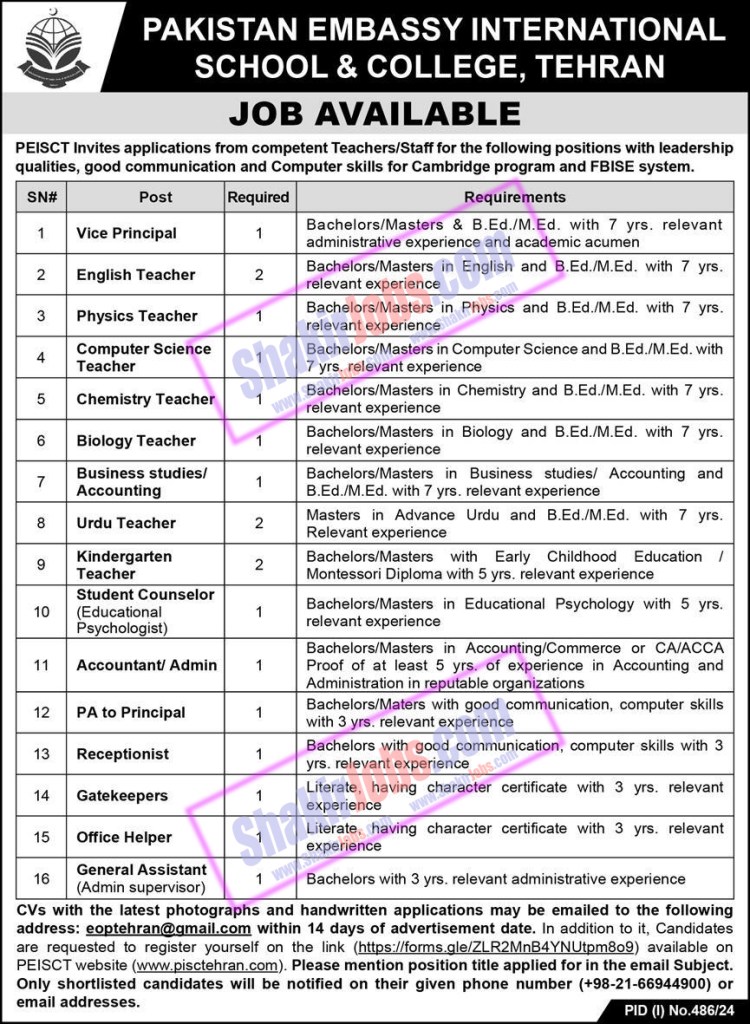 PEISCT Jobs 2024 Pakistan Embassy International School & College Tehran