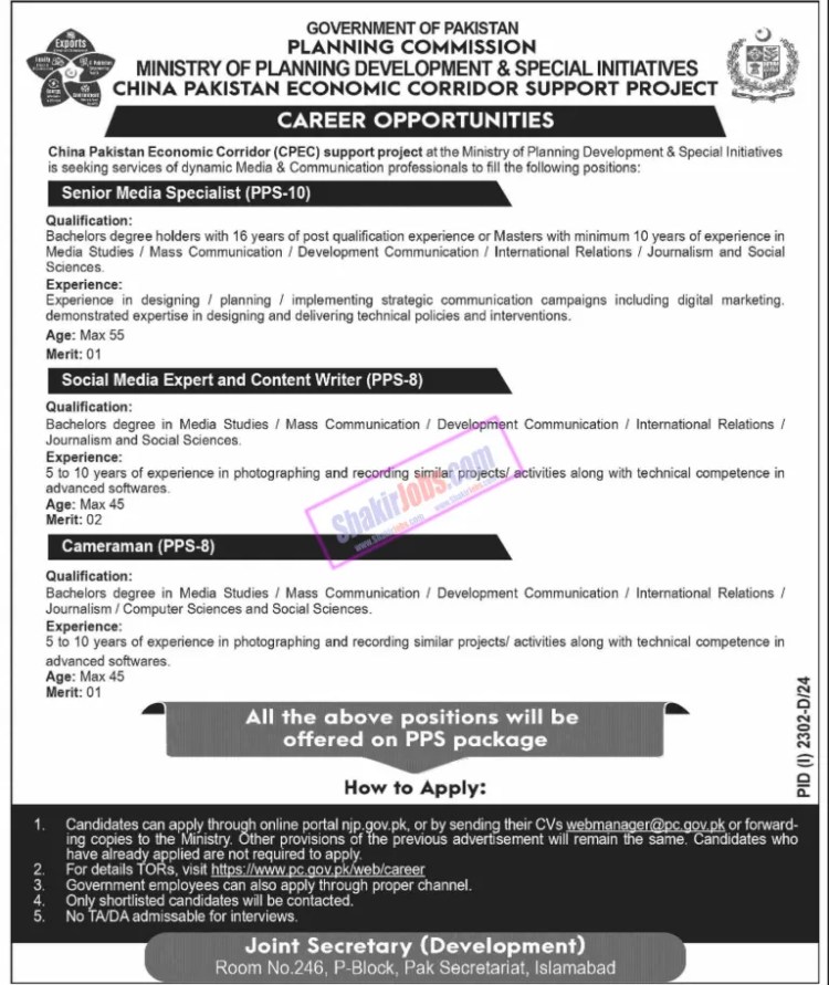 Planning Commission PC Jobs 2024 Ad 1