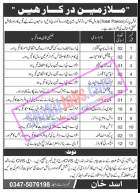 Total PARCO Pakistan Limited TPPL Jobs 2024