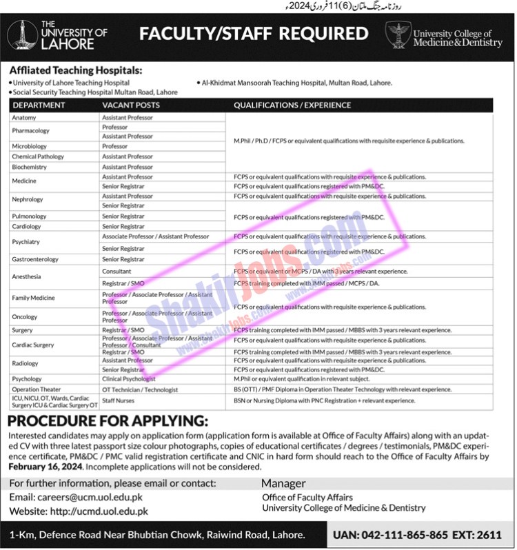 University of Lahore UOL Jobs 2024